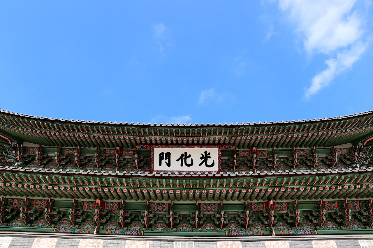광화문 맛집한식